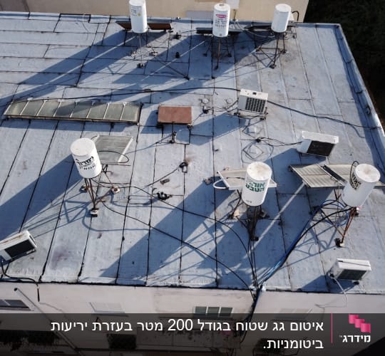 גג עם דודי שמש וצנרת איטום גלויה